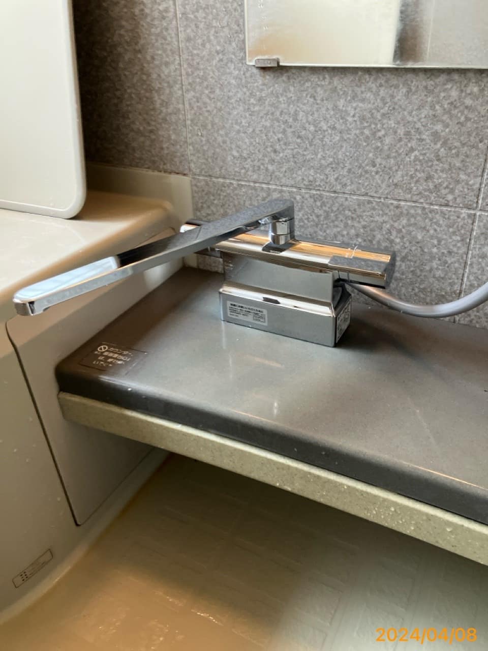 施工後　浴室水栓