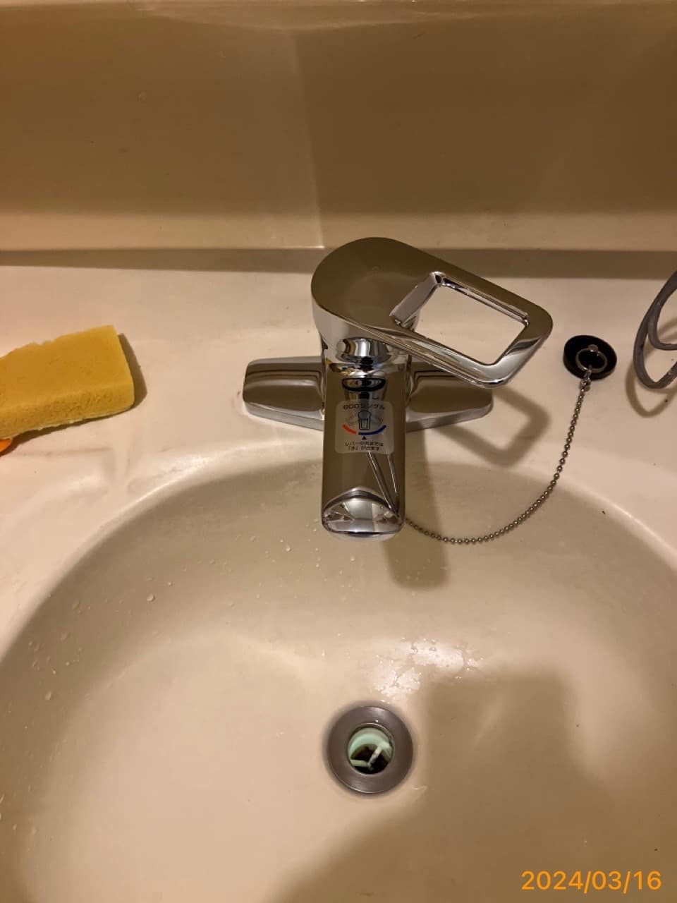 施工後　洗面水栓