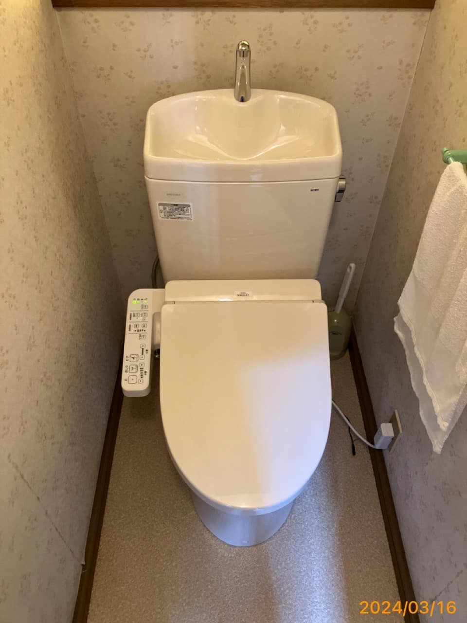 施工後　トイレ