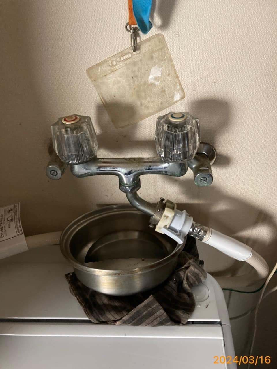 施工前　洗濯水栓