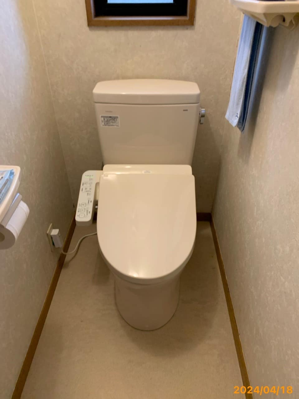 施工後　トイレ