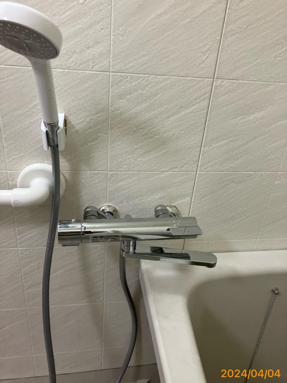 施工後　浴室水栓