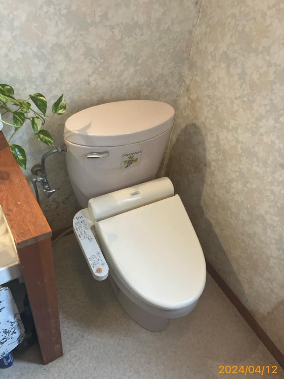 施工前　トイレ