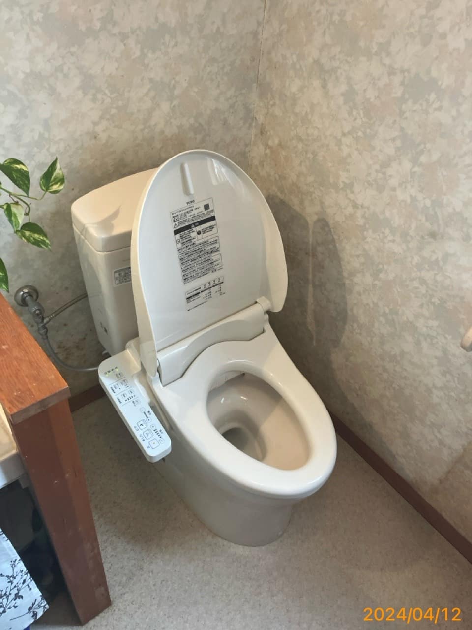 施工後　トイレ