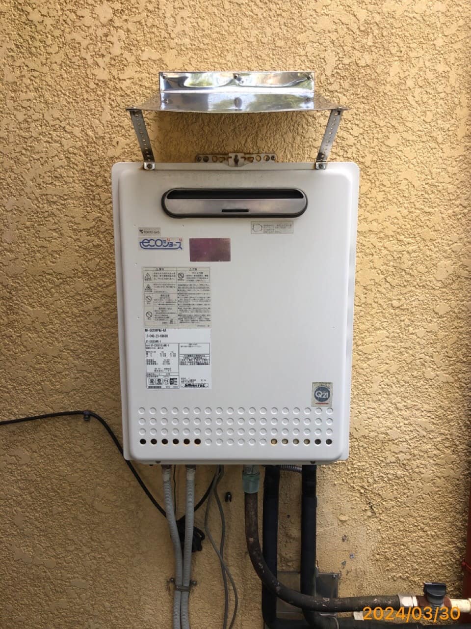 施工前　給湯器