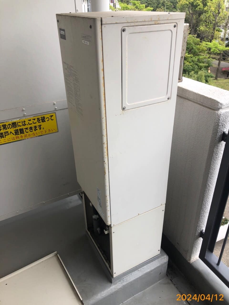 施工前　給湯器