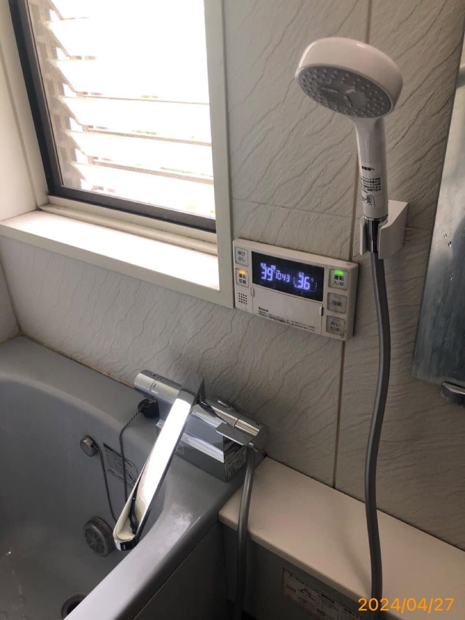 施工後　浴室水栓