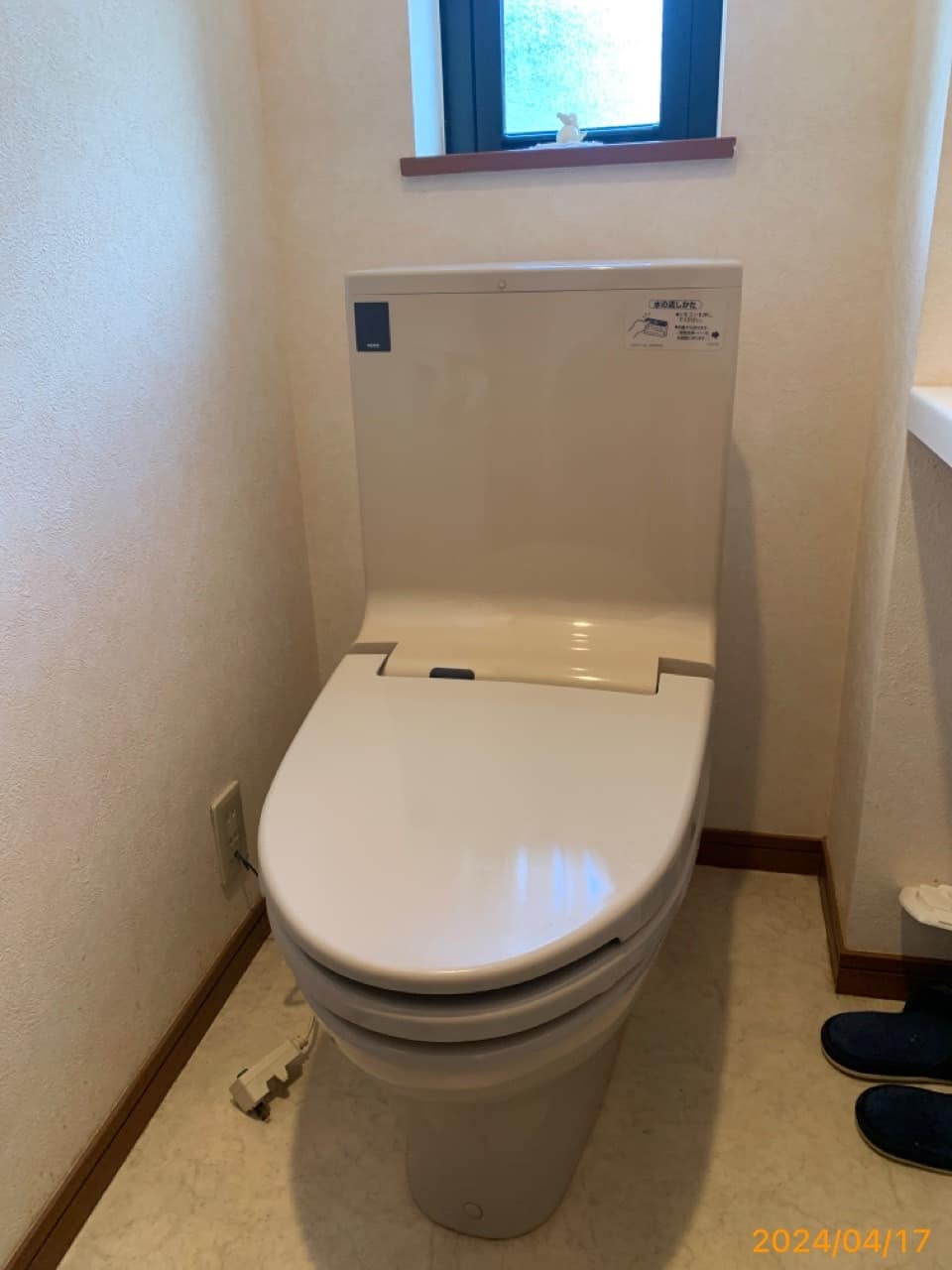 施工前　トイレ