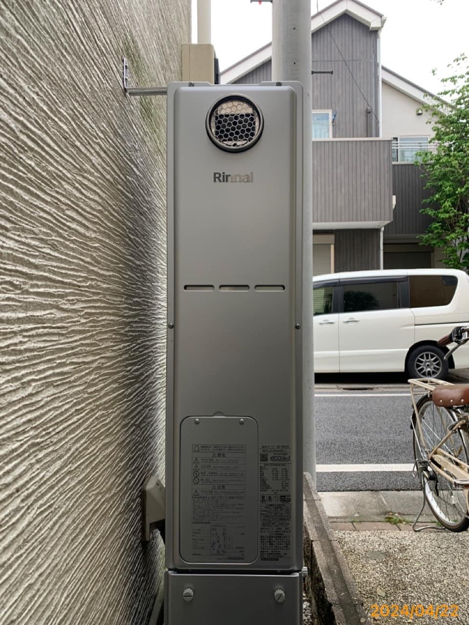 施工後　熱源機