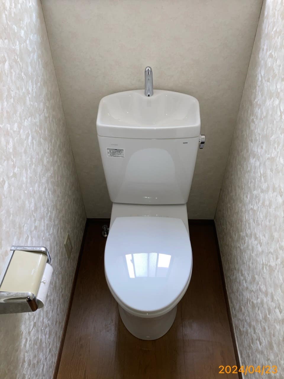 施工後　トイレ