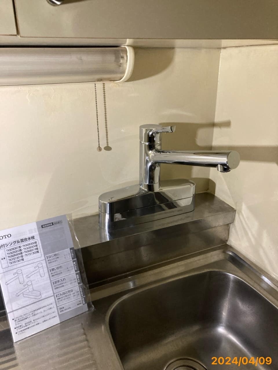 施工後　台所水栓