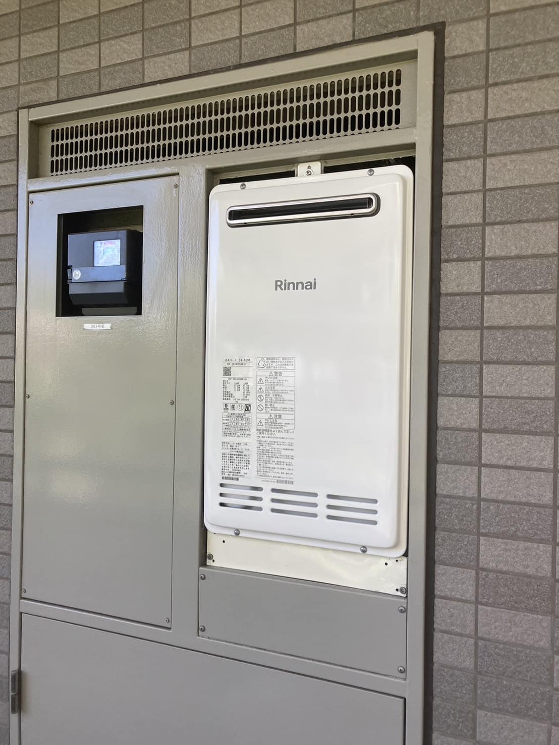 施工後　給湯器