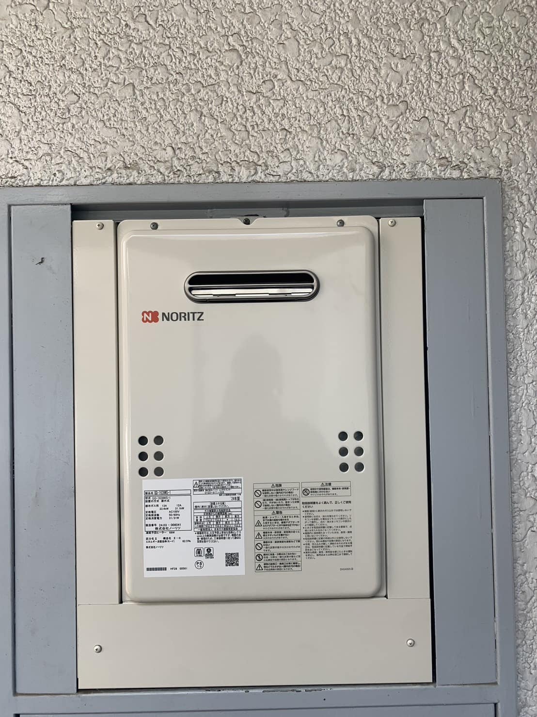 施工後　給湯器