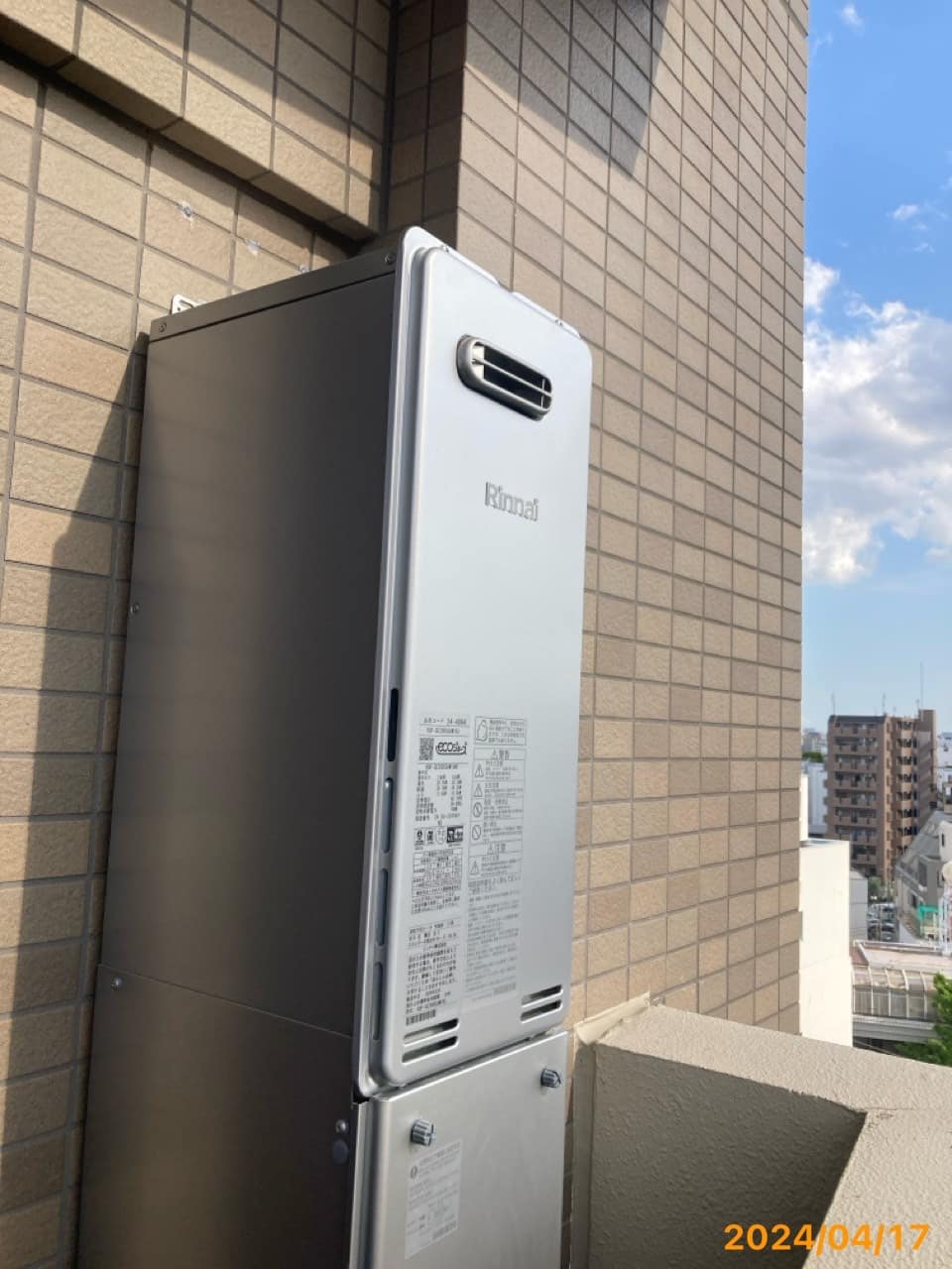 施工後　給湯器