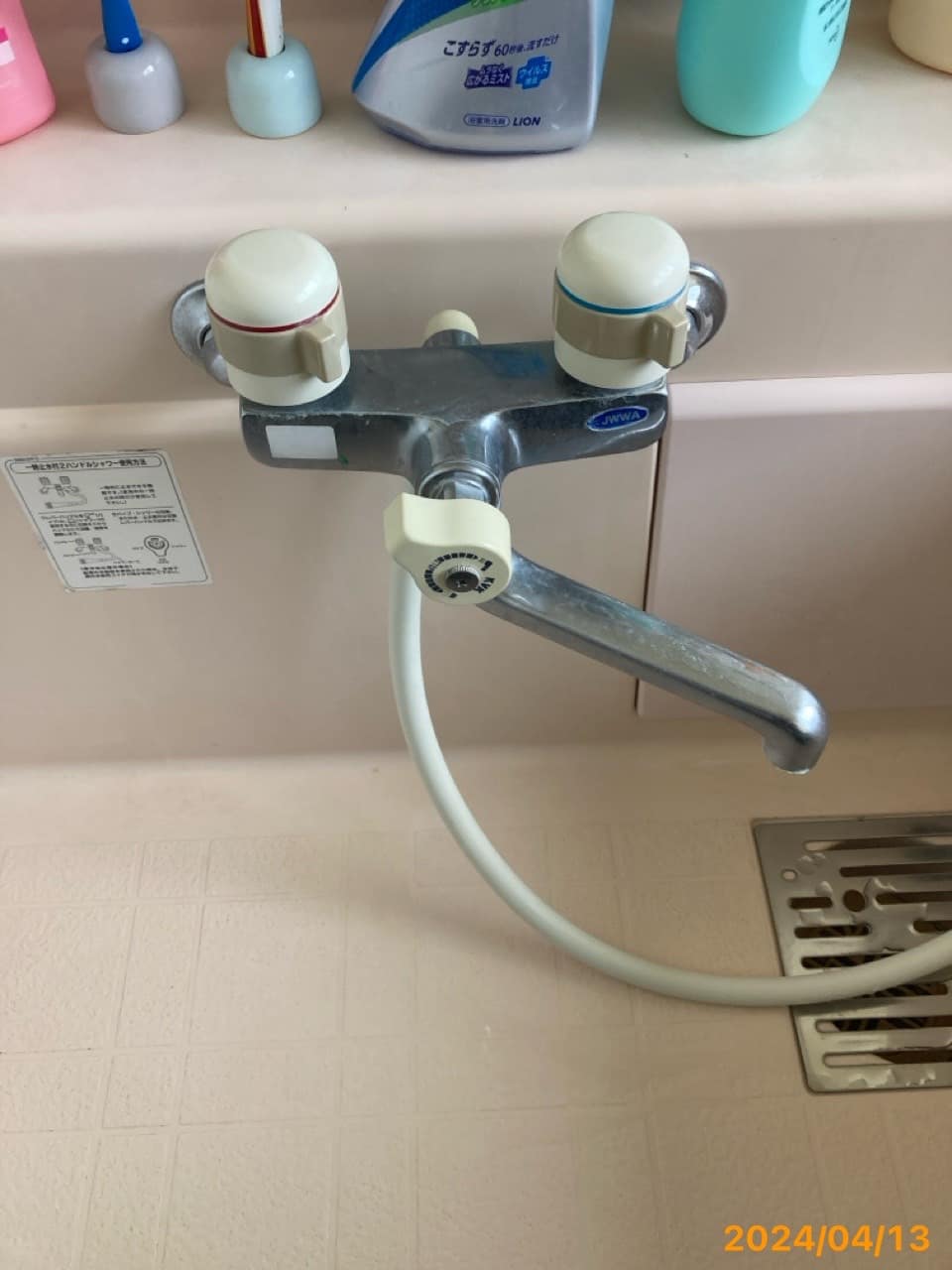 施工前　浴室水栓