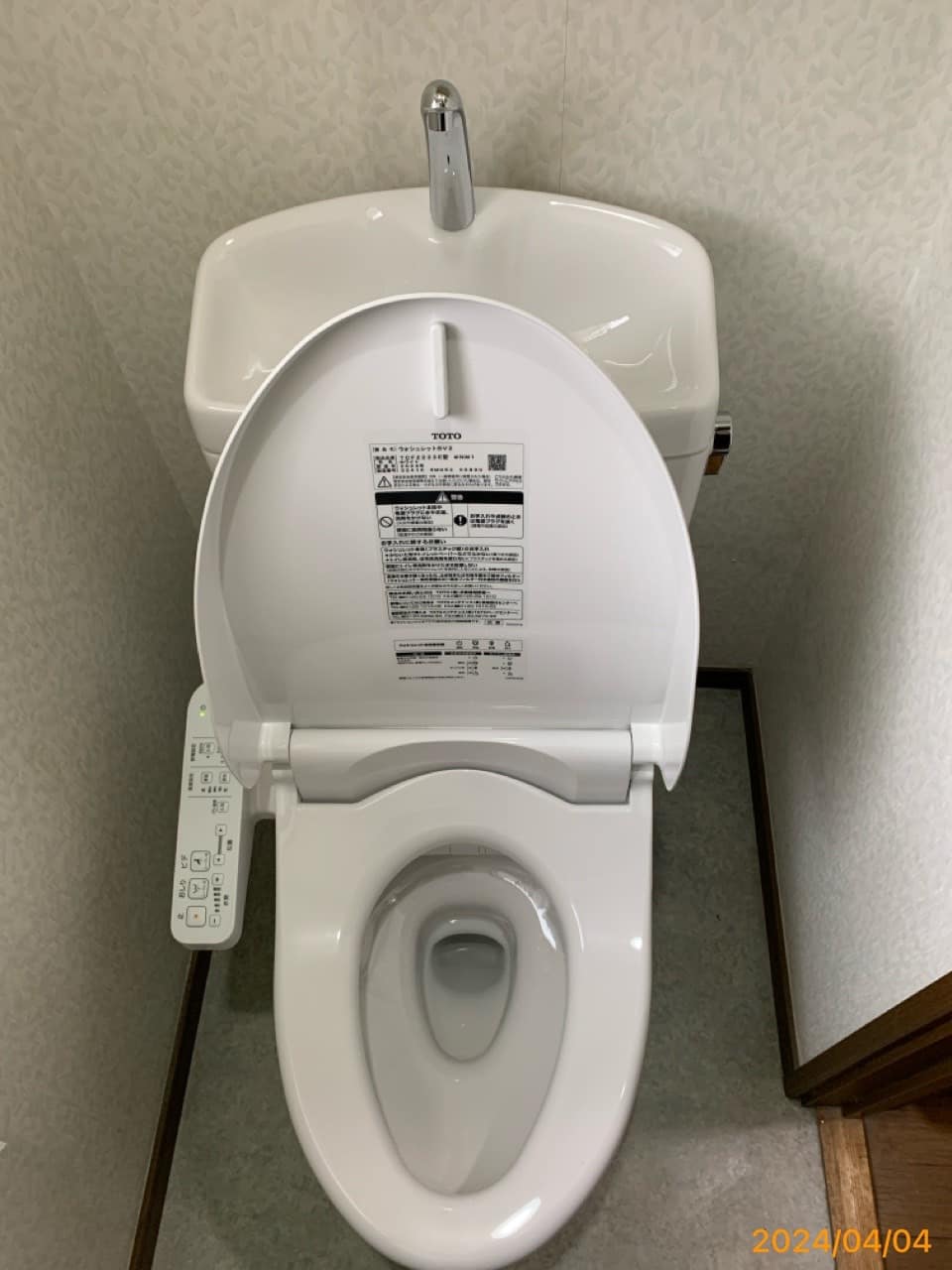 施工後　トイレ