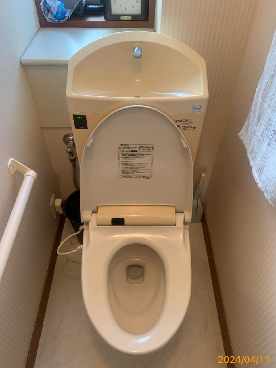 施工前　トイレ