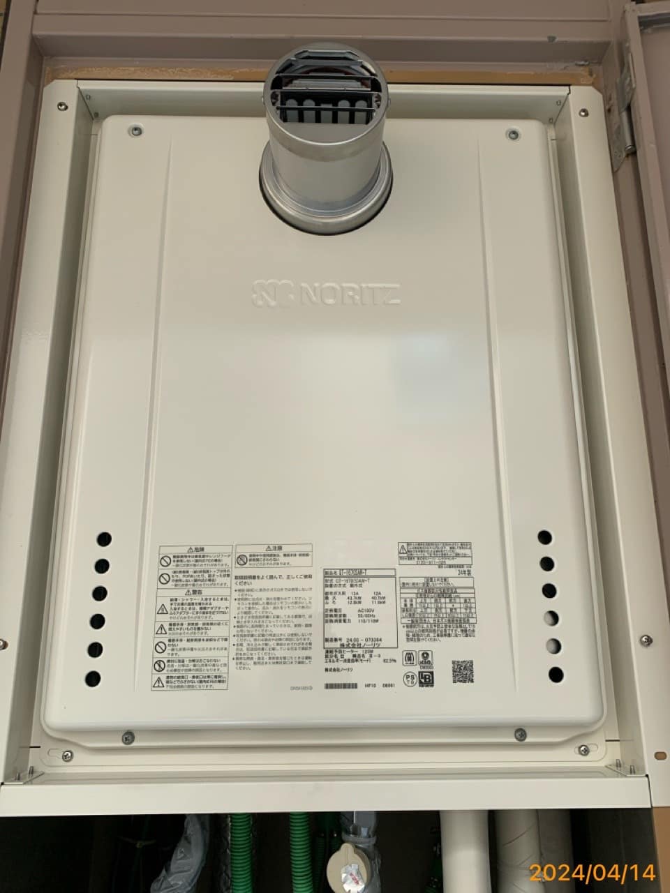 施工後　給湯器