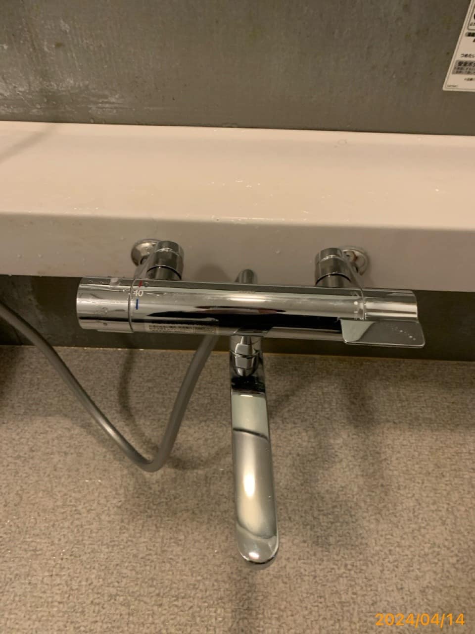 施工後　浴室水栓