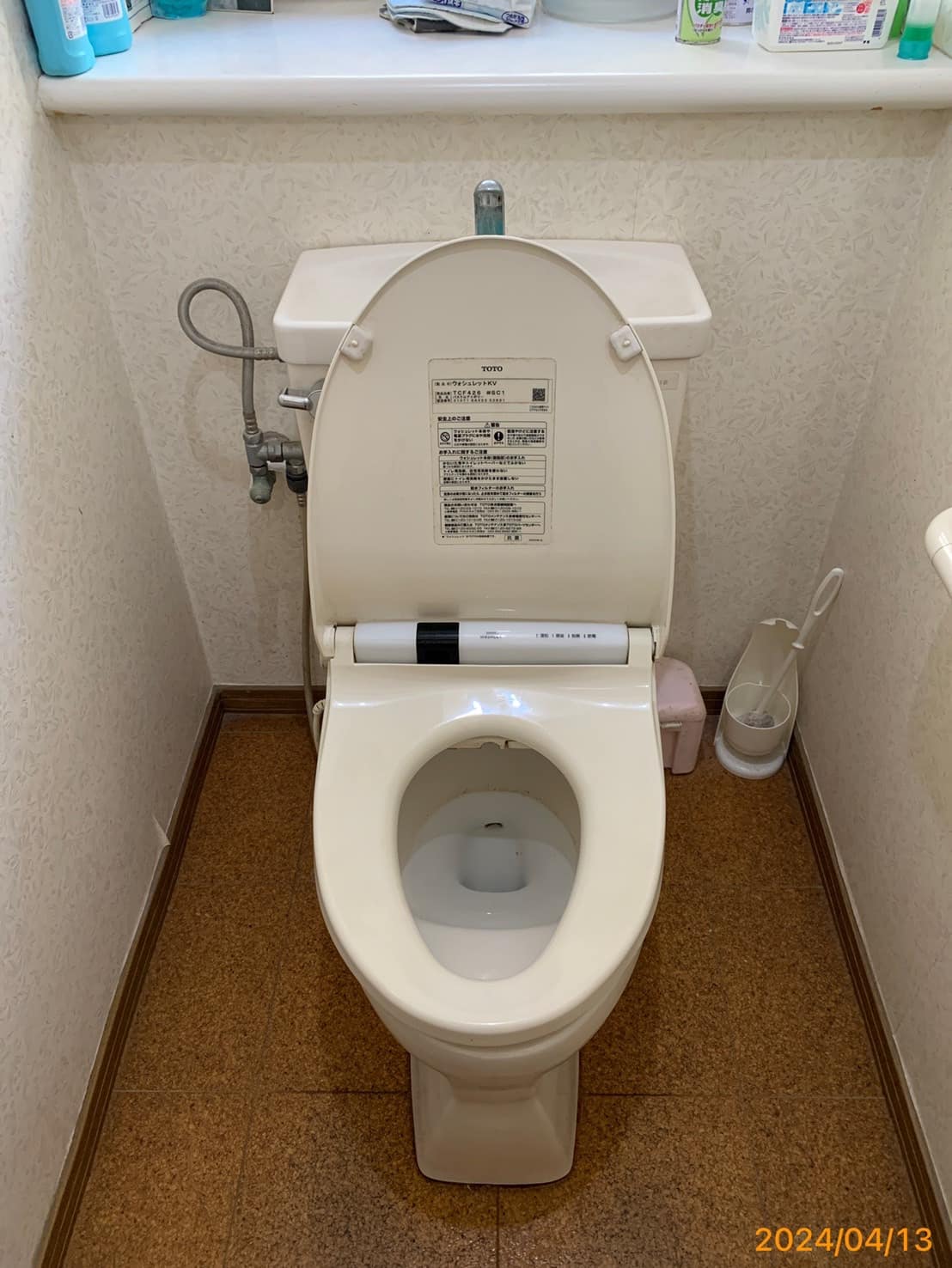 施工前　トイレ