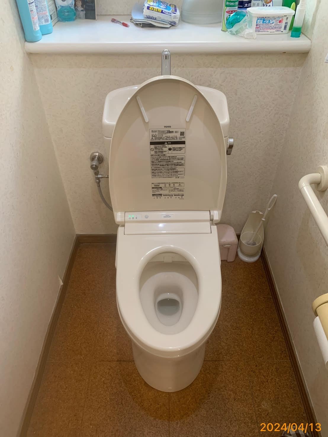 施工後　トイレ