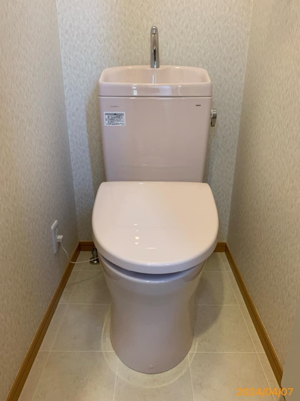 施工後　トイレ