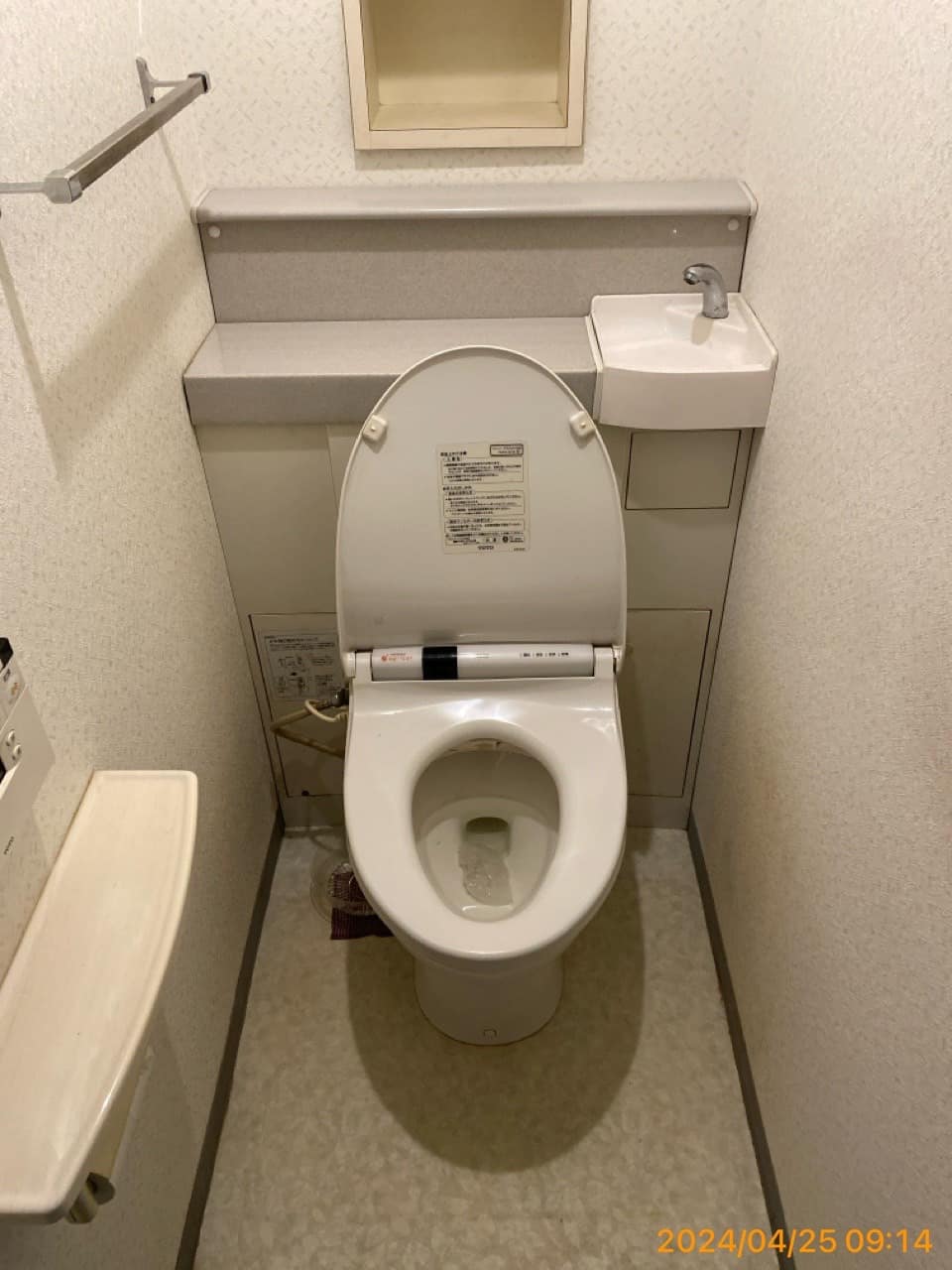 施工前　トイレ