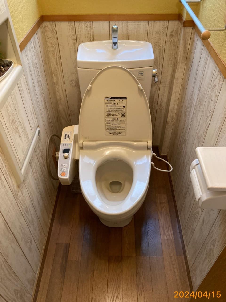 施工前　トイレ