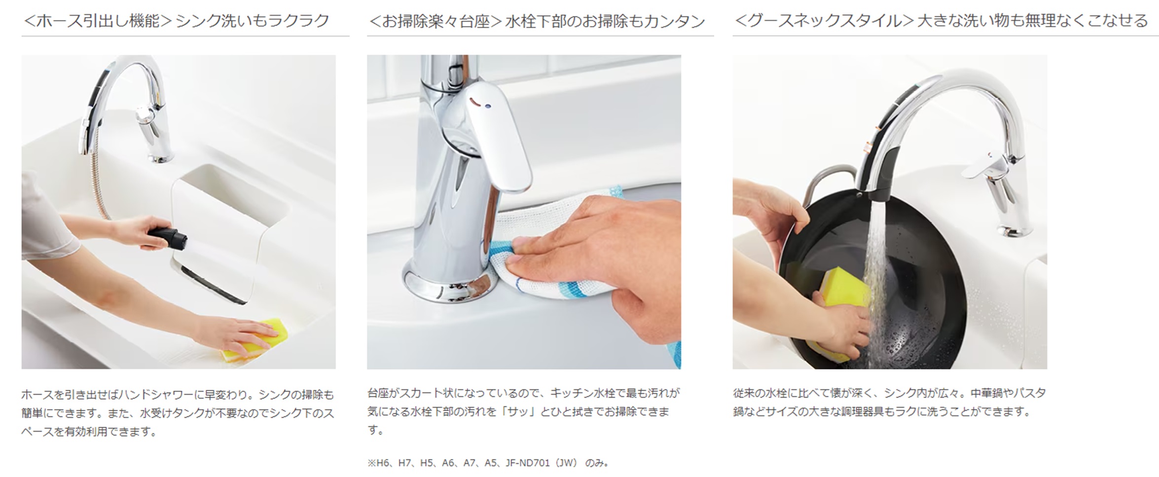 その他便利機能1