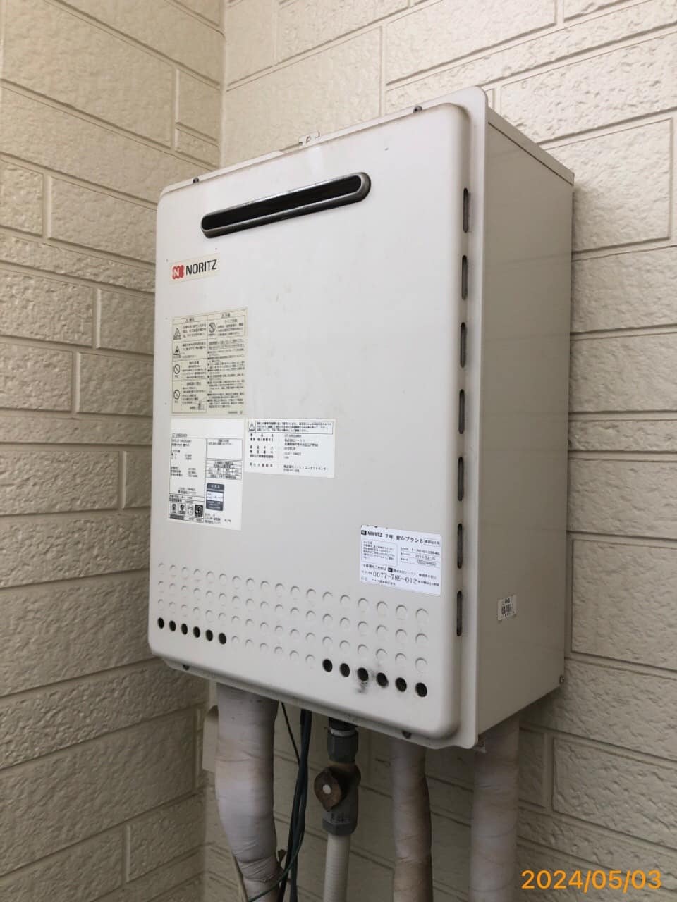 施工前　給湯器