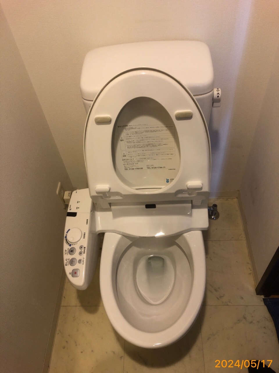 施工前　トイレ