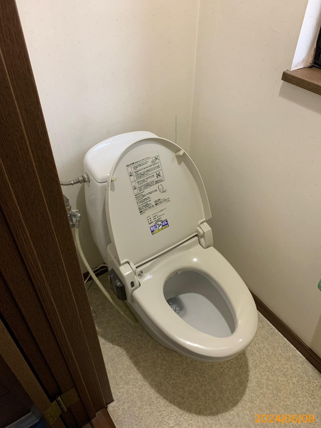 施工前　トイレ