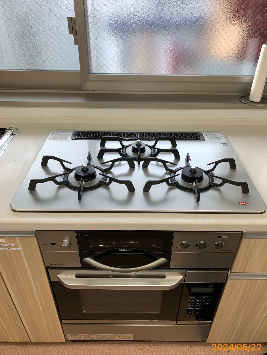 施工後　コンロ