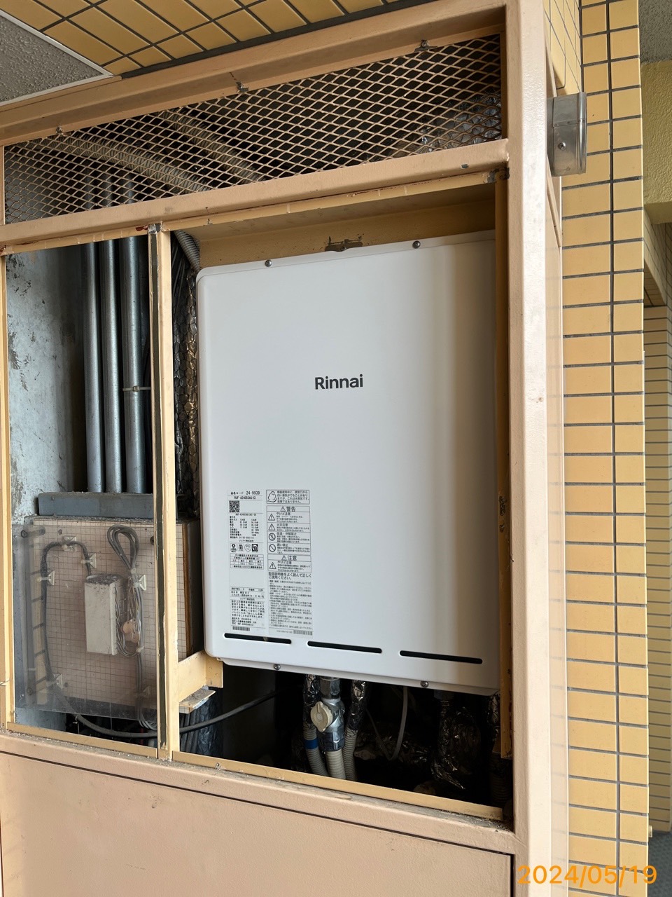 施工後　給湯器