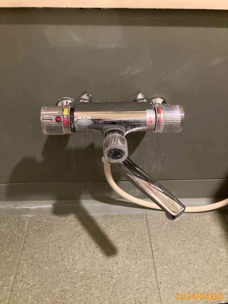 施工前　浴室水栓