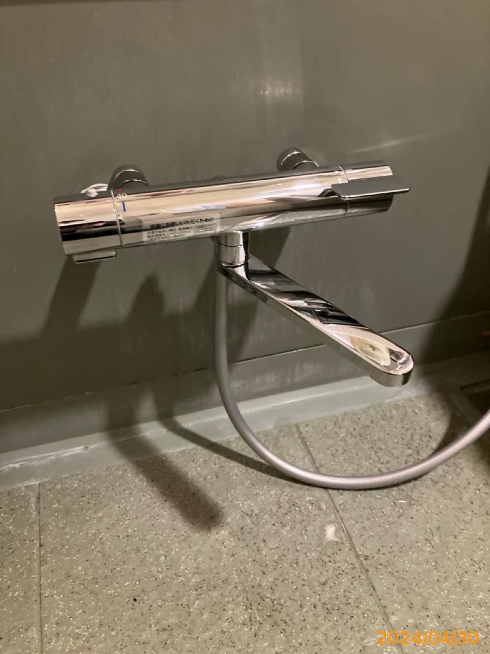 施工後　浴室水栓