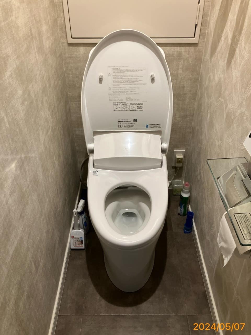 施工前　トイレ