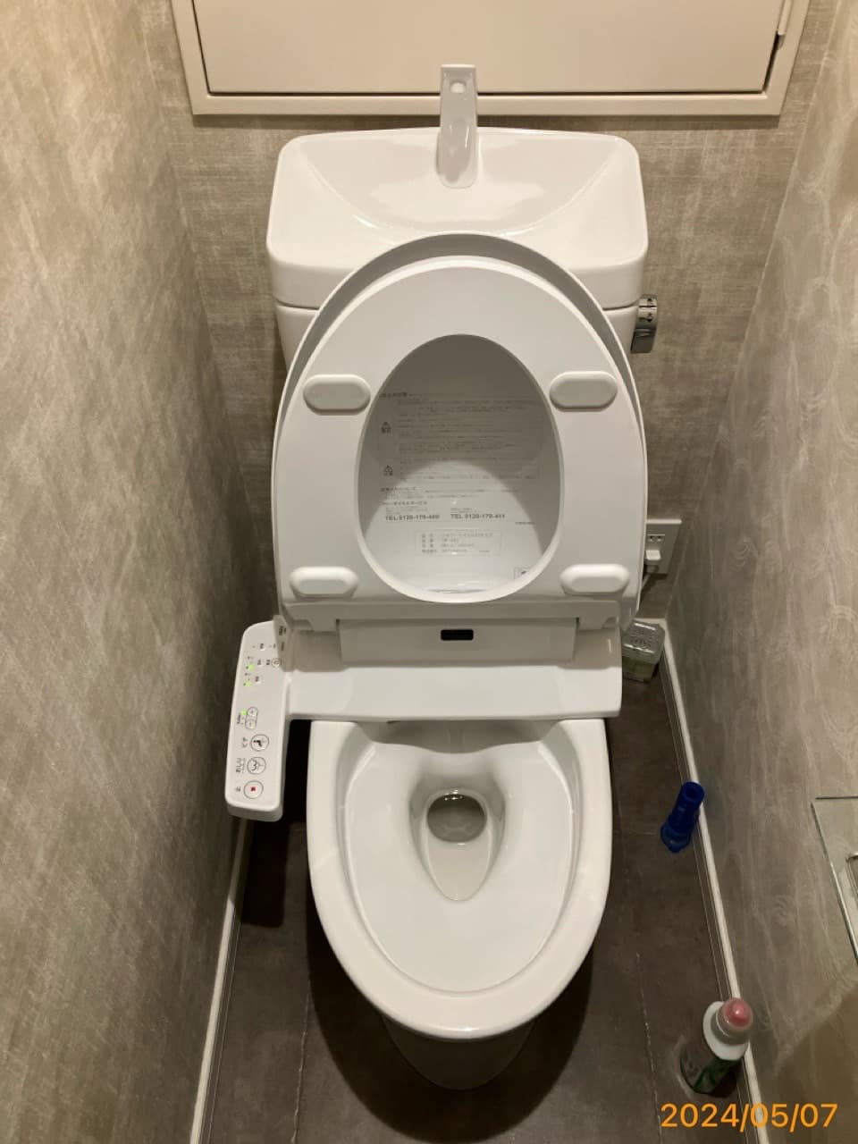 施工後　トイレ