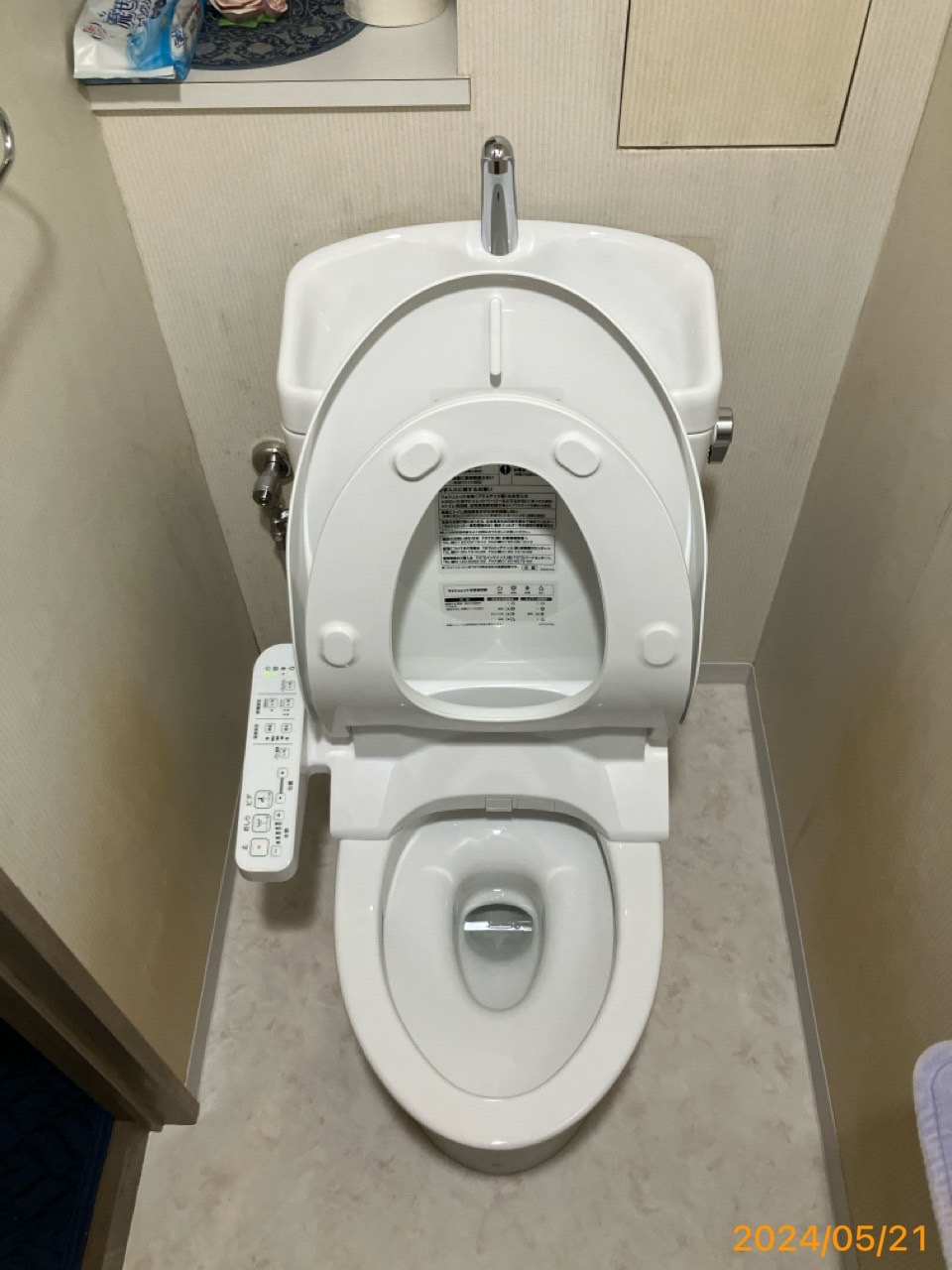 施工後　トイレ