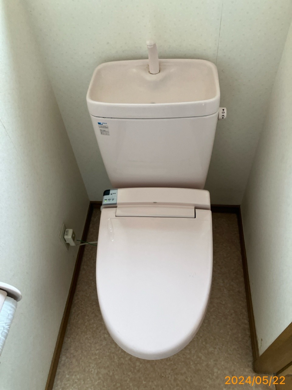 施工前　トイレ