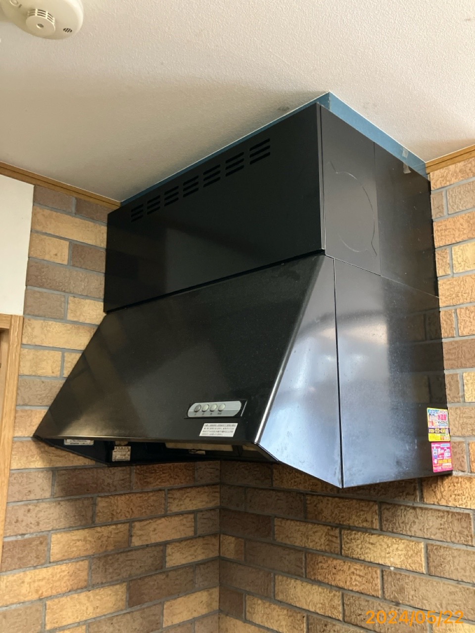 施工前　レンジフード