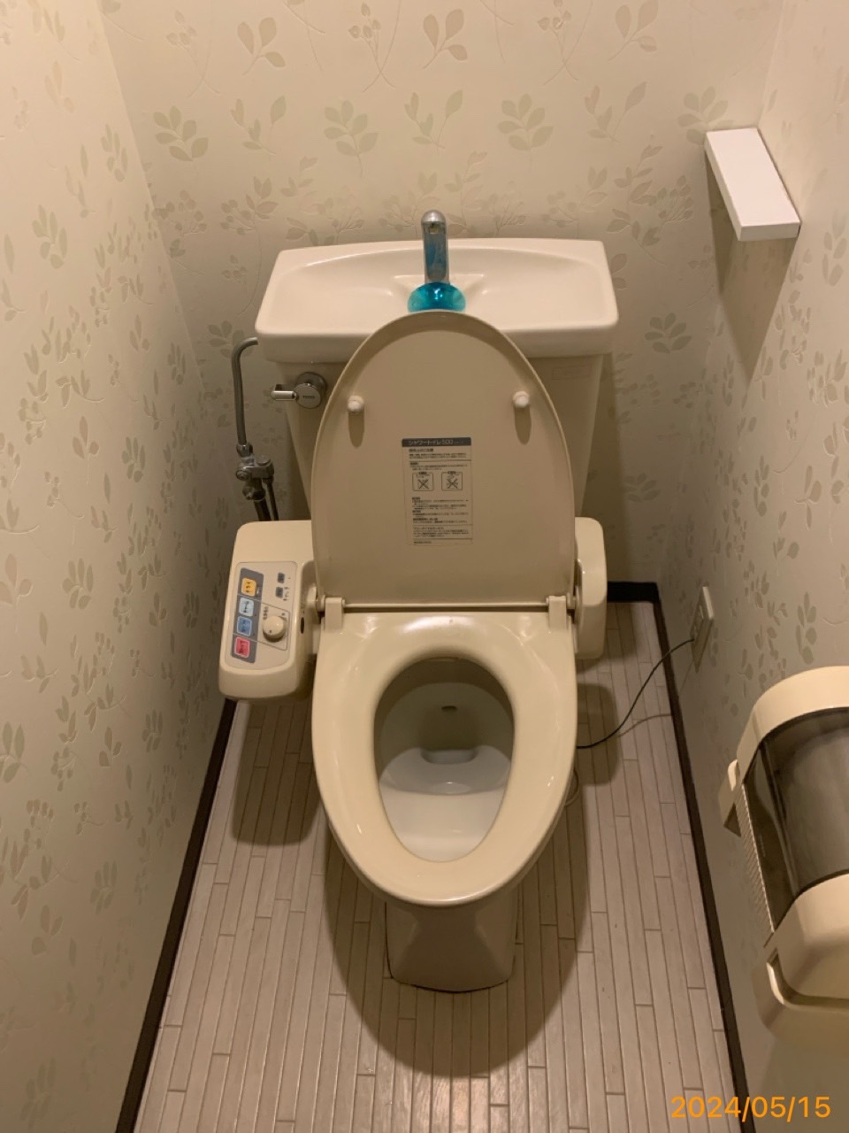 施工前　トイレ