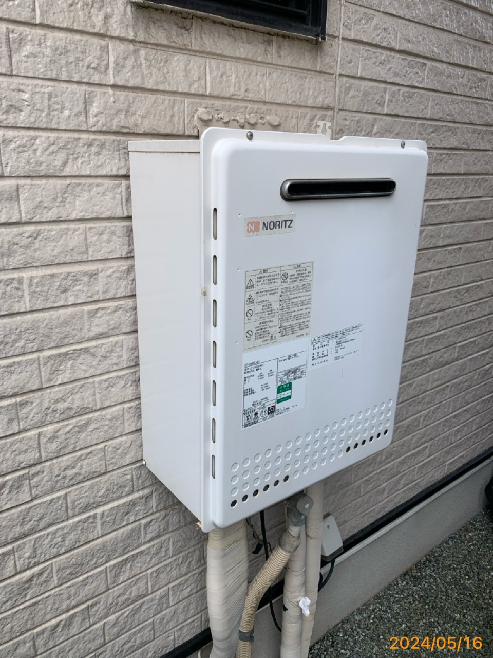 施工前　給湯器