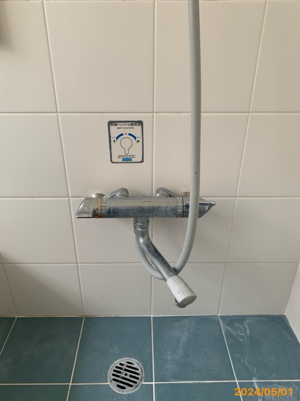 施工前　浴室水栓