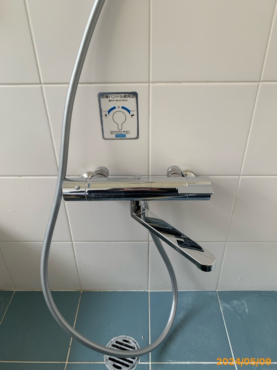 施工後　浴室水栓