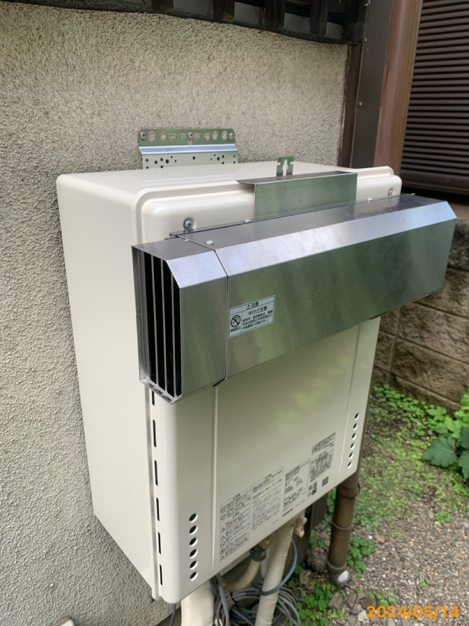 施工後　給湯器