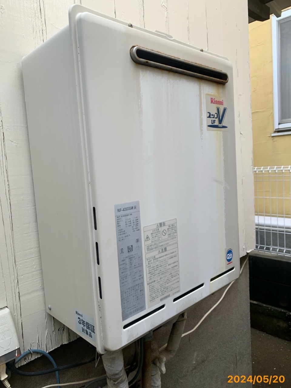 施工前　給湯器