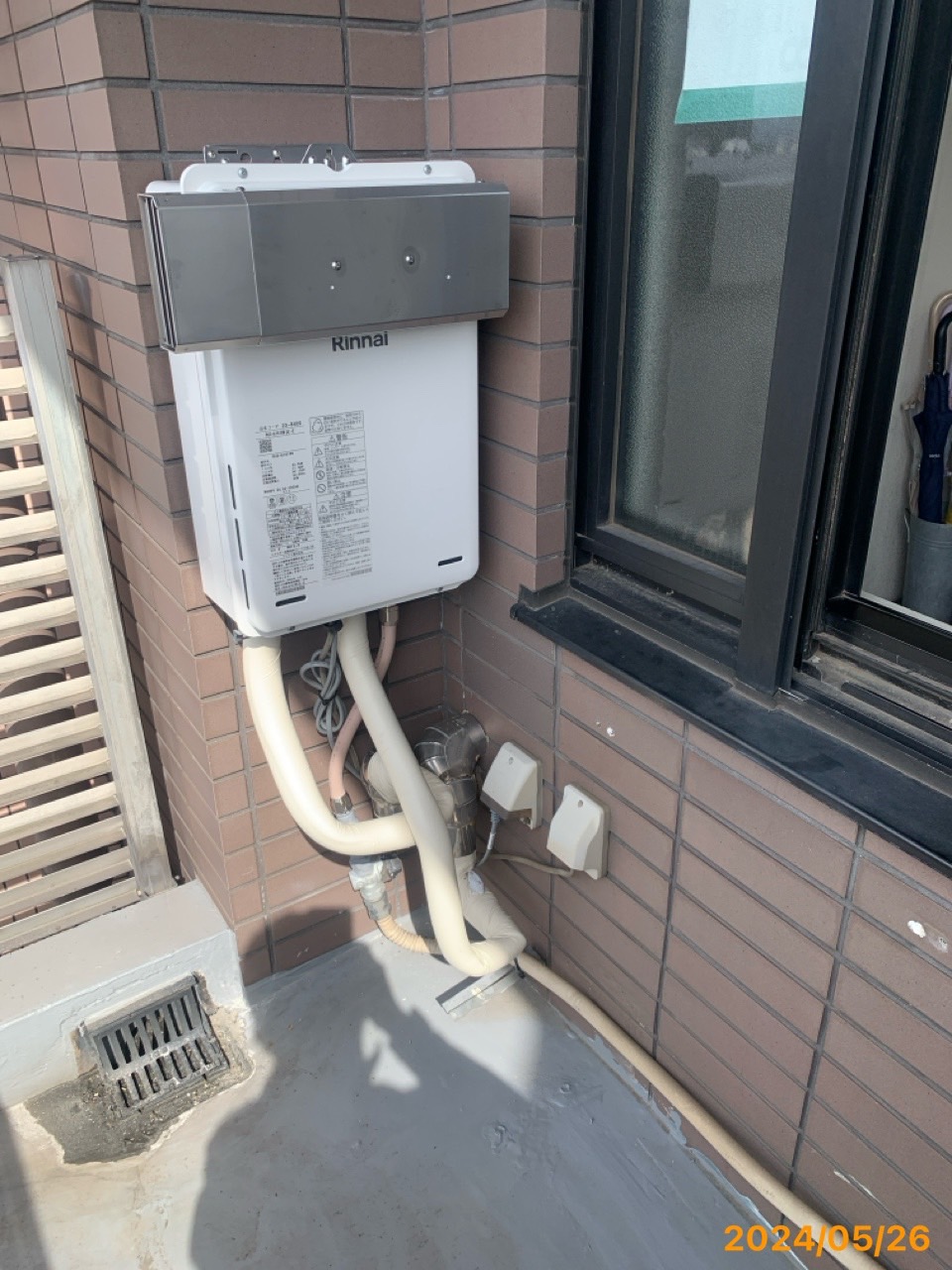 施工後　給湯器