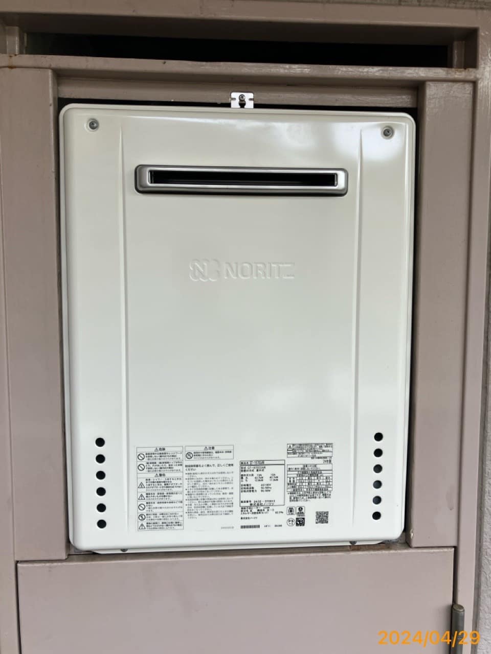 施工後　給湯器