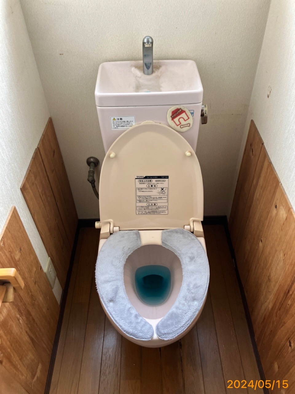 施工前　トイレ